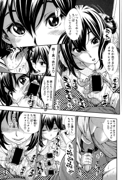 Page 227 of COMIC Shingeki 2015-06