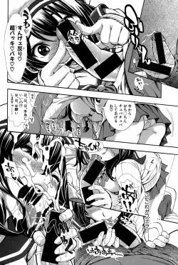 Page 234 of COMIC Shingeki 2015-06