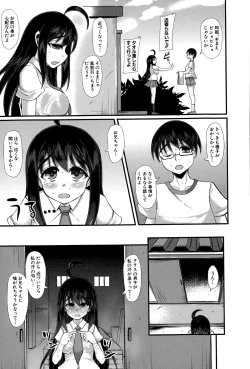 Page 311 of COMIC Shingeki 2015-06