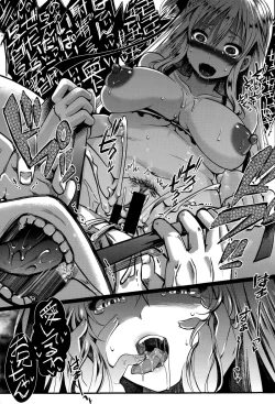 Page 31 of COMIC Shingeki 2015-06