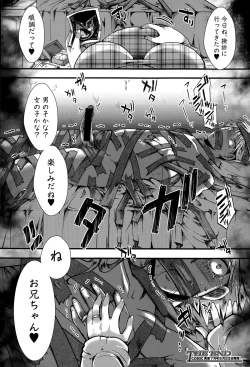 Page 32 of COMIC Shingeki 2015-06
