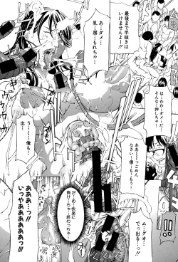 Page 346 of COMIC Shingeki 2015-06