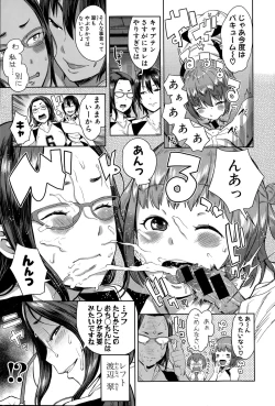 Page 47 of COMIC Shingeki 2015-06