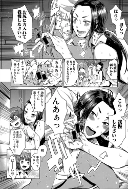 Page 48 of COMIC Shingeki 2015-06
