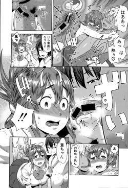 Page 52 of COMIC Shingeki 2015-06