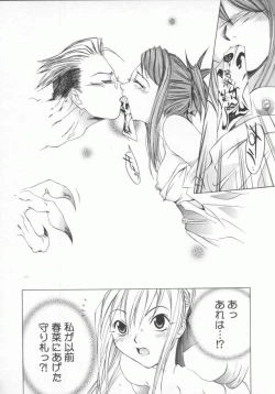 Page 138 of Choubi - Butterfly Beauty