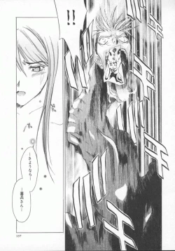 Page 139 of Choubi - Butterfly Beauty