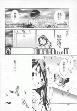 Page 174 of Choubi - Butterfly Beauty