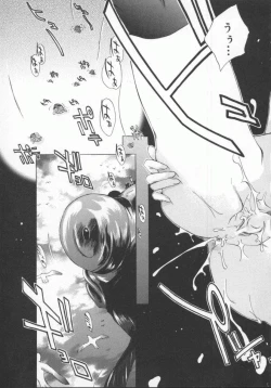 Page 21 of Choubi - Butterfly Beauty