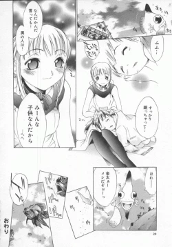 Page 22 of Choubi - Butterfly Beauty