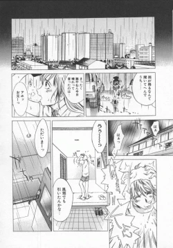 Page 26 of Choubi - Butterfly Beauty