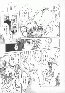 Page 33 of Choubi - Butterfly Beauty