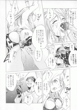 Page 48 of Choubi - Butterfly Beauty