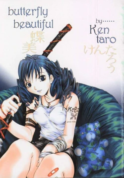 Page 5 of Choubi - Butterfly Beauty