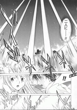 Page 67 of Choubi - Butterfly Beauty