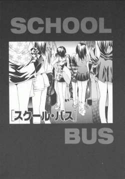 Page 72 of Choubi - Butterfly Beauty