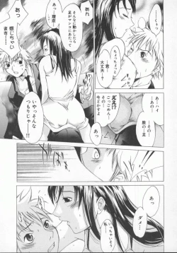 Page 75 of Choubi - Butterfly Beauty