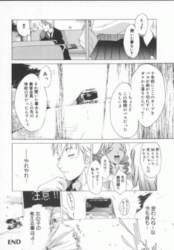 Page 86 of Choubi - Butterfly Beauty