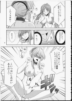 Page 14 of FUTA☆MIX