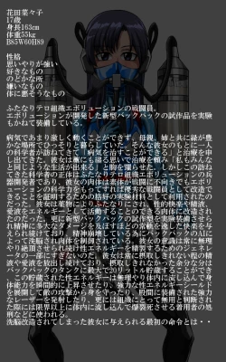 Page 31 of Roku na Me ni Awanai Sentouin 6