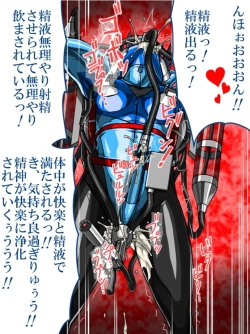 Page 7 of Roku na Me ni Awanai Sentouin 6