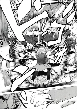 Page 32 of nozoemon vol.0