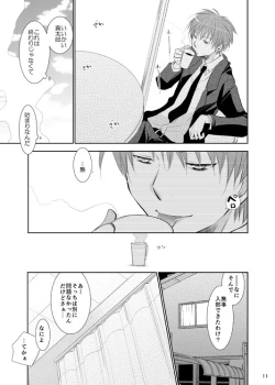 Page 12 of Anoko Boku ga Longshoot Kimetara Donna Kao Suru Darou 1