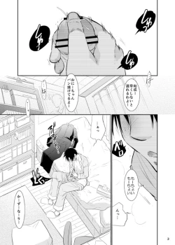 Page 4 of Anoko Boku ga Longshoot Kimetara Donna Kao Suru Darou 1