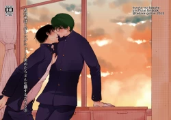 Page 1 of Anoko Boku ga Longshoot Kimetara Donna Kao Suru Darou 3