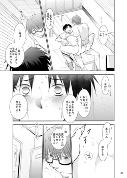 Page 28 of Anoko Boku ga Longshoot Kimetara Donna Kao Suru Darou 3