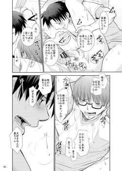 Page 31 of Anoko Boku ga Longshoot Kimetara Donna Kao Suru Darou 3