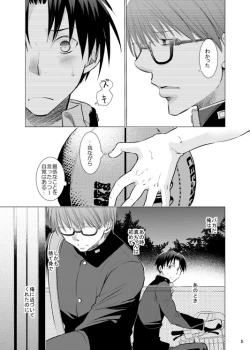 Page 6 of Anoko Boku ga Longshoot Kimetara Donna Kao Suru Darou 3