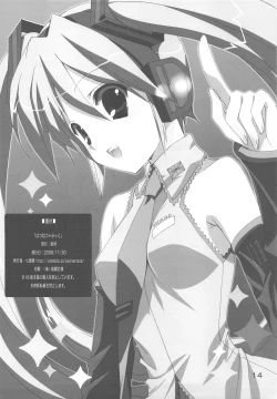 Page 13 of Hatsunetsu * Mikku