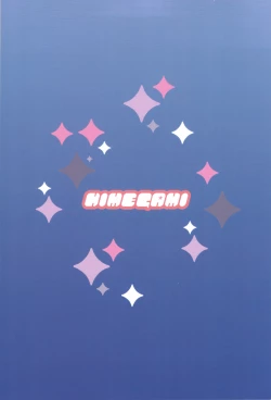 Page 14 of Hatsunetsu * Mikku