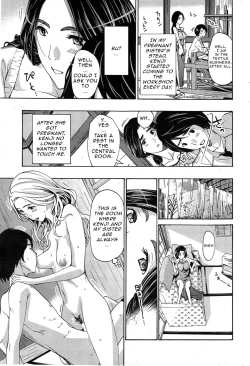 Page 25 of Orihime