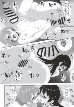 Page 19 of UmiRin Zecchou Attack!!