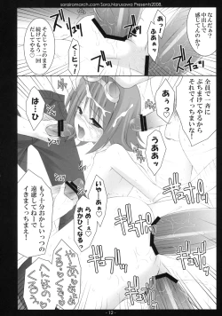 Page 11 of [Sorairo MarchAruhi, Mori no Naka