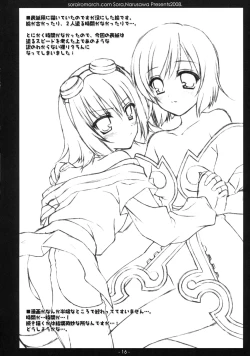 Page 15 of [Sorairo MarchAruhi, Mori no Naka