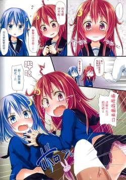 Page 5 of Dreamy Desserts