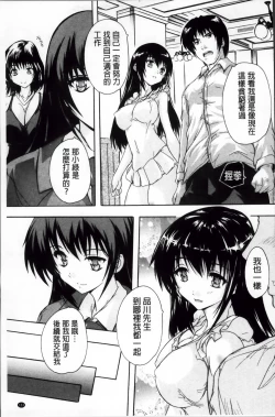 Page 128 of Koko wa Kairakusou| 這裡是快樂莊