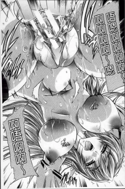 Page 188 of Koko wa Kairakusou| 這裡是快樂莊