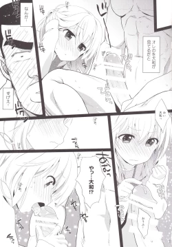 Page 10 of Melcheese49