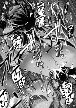 Page 30 of Kuro no Riiman to Shireizukai Kuroeru