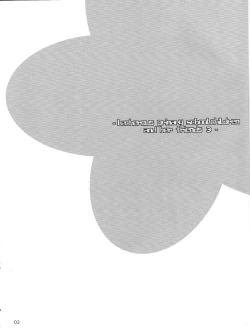 Page 2 of Inran Shougakusei 3: Jidou Seiai.