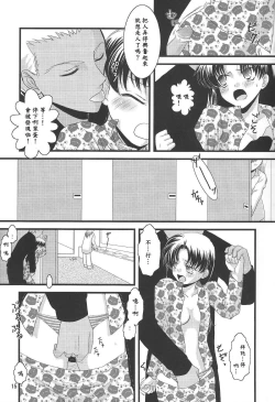 Page 12 of A Midsummer Night's Dream