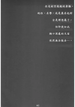 Page 2 of Berry Berry