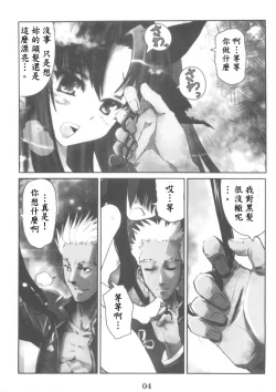 Page 4 of Berry Berry