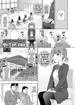 Page 1 of JC Shuudan Rape Mensetsu! Shiritsu Ryoujoku Joshikou | Middle School Group Rape Interview! Private Rape School