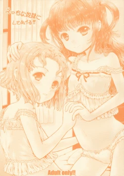 Page 1 of Ecchi na Dorei ni Shite Ageru!!