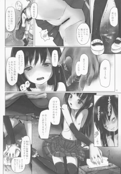 Page 11 of Asashio no Kunrenki